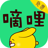 嘀哩漫画 嘀哩漫画