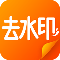 娱游去水印 娱游去水印