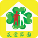 友爱家园官网版 友爱家园官网版