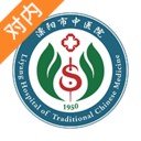 溧阳市中医院官网版 溧阳市中医院官网版