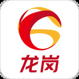 龙岗融媒app