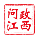 问政江西app