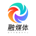 邹平融媒app