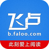 飞卢中文网 飞卢中文网