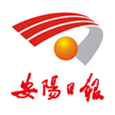安阳日报官网版 安阳日报官网版