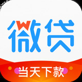 微贷借款app