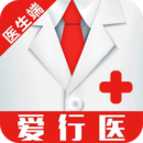 爱行医医生端官网版