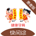 健康孕育指南官网版