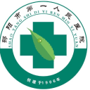 邵阳市一官网版