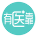 有医靠用户版官网版
