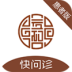 立和中医医院官网版