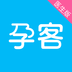 孕客助手官网版