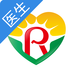 冉升医生官网版