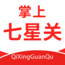 掌上七星关app 掌上七星关app