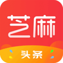 芝麻头条app