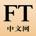 ft中文网app ft中文网app