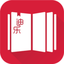 迪乐文学软件