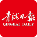 青海日报电子版 青海日报电子版
