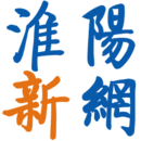 淮阳新网 淮阳新网