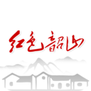 红色韶山app