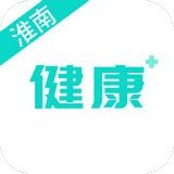 淮南智慧医疗官网版