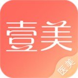 壹美美容官网版