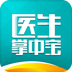 医生掌中宝官网版