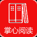 掌心阅读