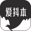 爱抖本app