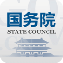 国务院app