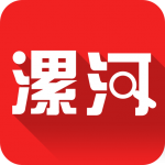 漯河发布app