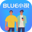 blue小说app