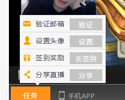 斗鱼tv电脑版