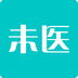 未医官网版