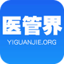 医管界官网版