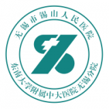 无锡锡山民医院官网版