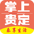 掌上贵定官网版