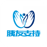 胰友支持官网版