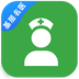 基层名医官网版