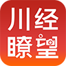 川经瞭望 川经瞭望