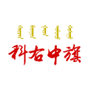 魅力科右中旗app