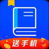 扎堆小说最新版