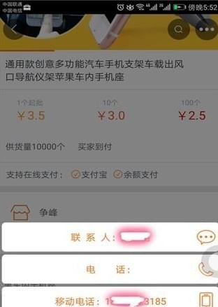 泺e购