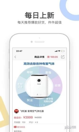 每日优惠