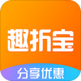 趣折宝官网版