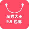 淘券大王官网版