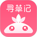 寻草记官网版