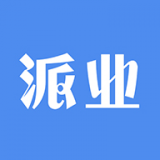 派业专车官网版