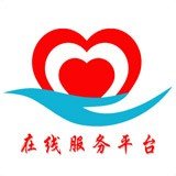 在线服务平台官网版