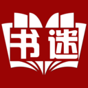 书迷小说app 书迷小说app
